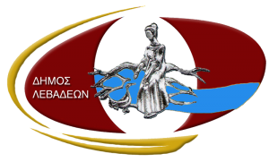 Municipality of Levadia