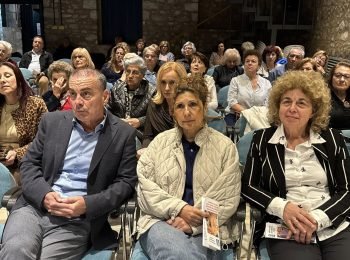 Eνημερωτική ημερίδα με θέμα: Ηλικιωμένοι στη Σύγχρονη Εποχή - Ενεργός & Ασφαλής Γήρανση Τρίτη 29 Οκτωβρίου 2025